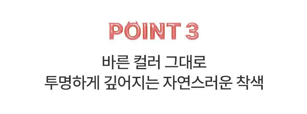 [한정/크리미] 케이트 립 몬스터 립스틱 크리미 몬스터 3g 3종 상세페이지 14